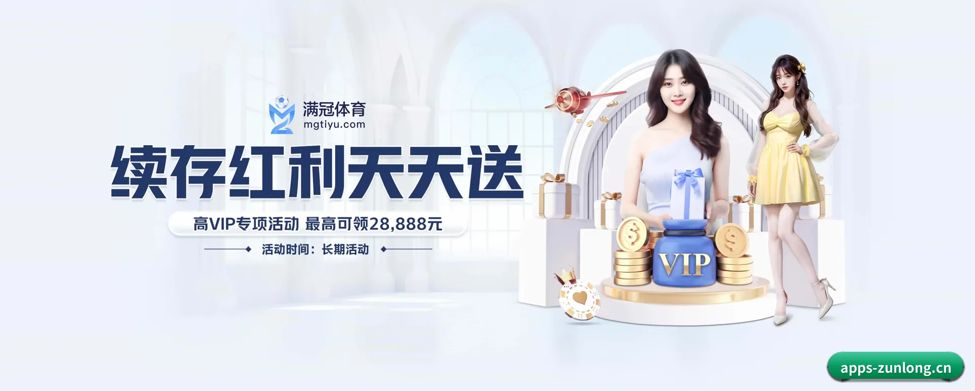 尊龙凯时 APP